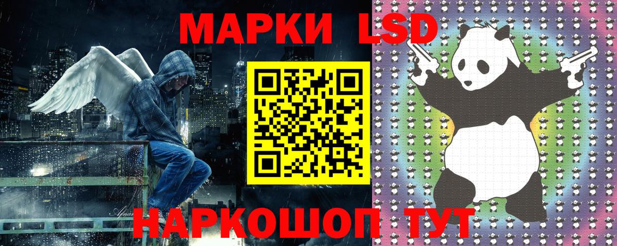 Марки 25I-NBOMe 1,5мг  Вход с VPN  Марки 25I-NBOMe  Марки 25I-NBOMe 1,5мг  Кызыл 