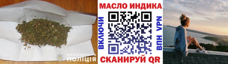 Дистиллят ТГК вейп  Кызыл 