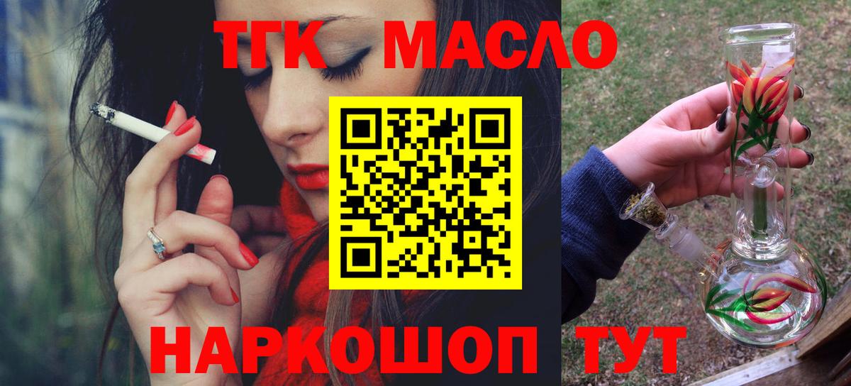 ТГК концентрат Кызыл