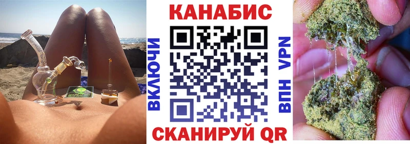 купить закладку Кызыл МАРИХУАНА Bruce Banner