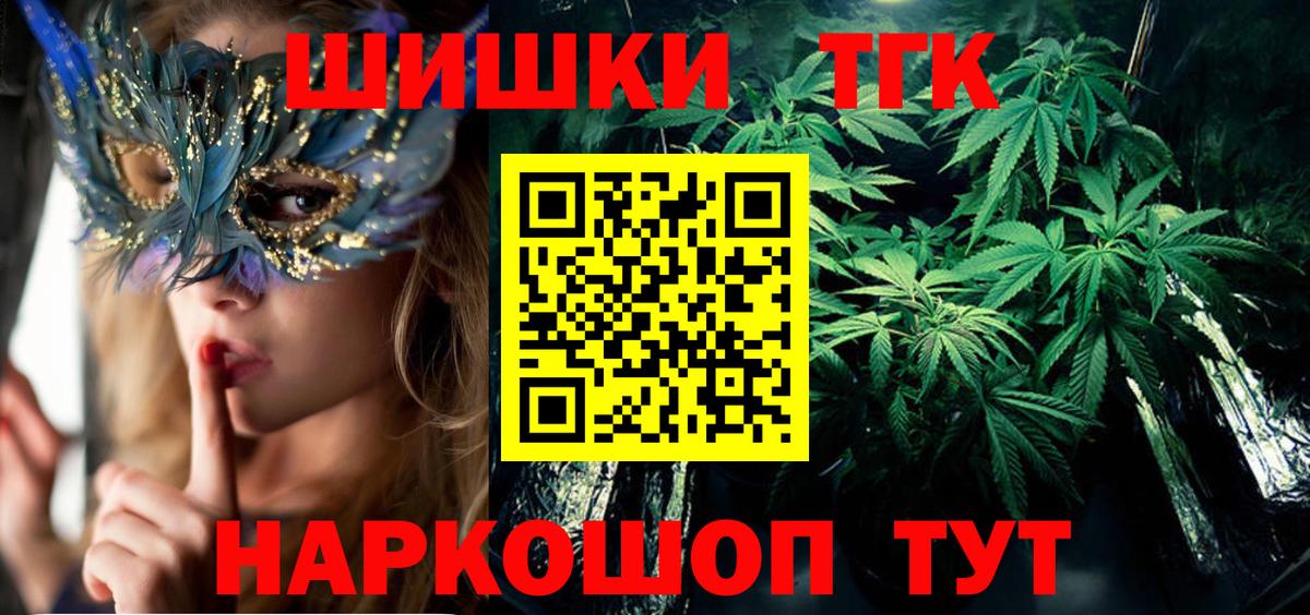 Кызыл  Бошки марихуана SATIVA & INDICA  Конопля THC 21%  Вход с VPN 